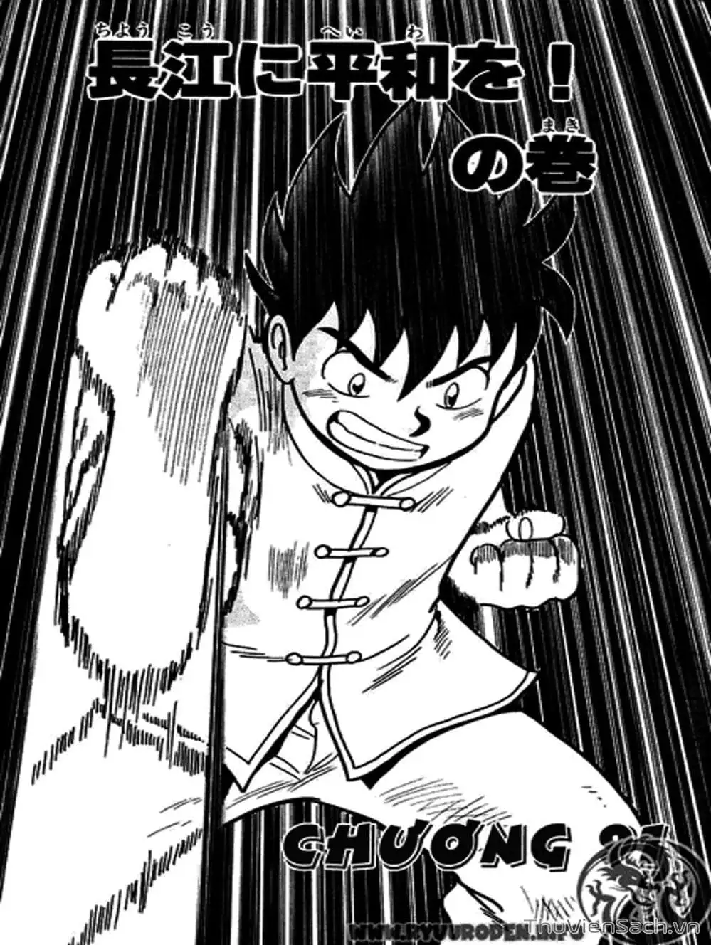 Truyện Tranh Hoàng Phi Hồng trang 3