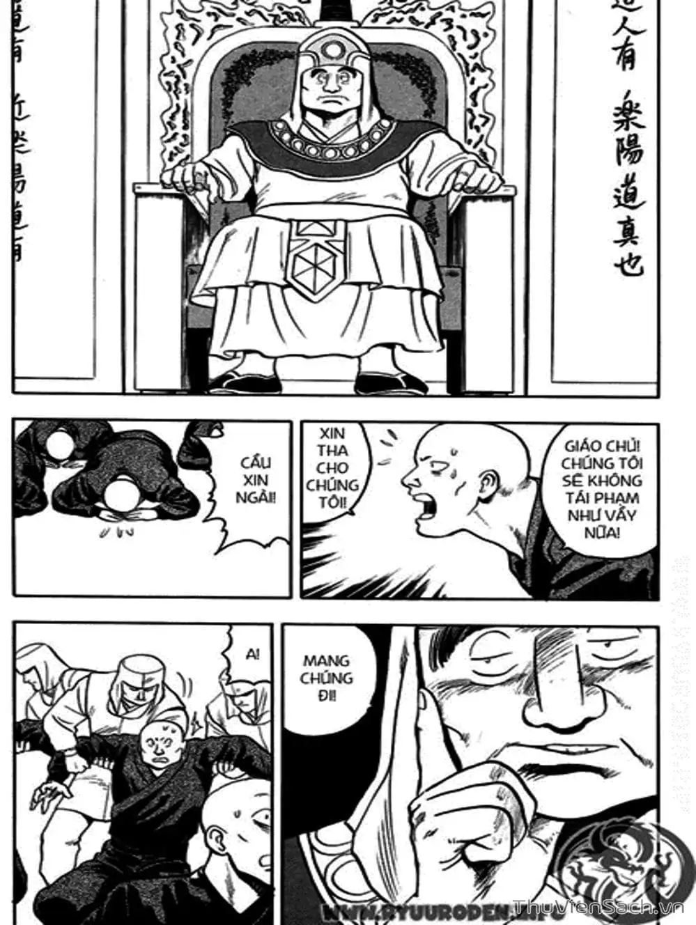 Truyện Tranh Hoàng Phi Hồng trang 3