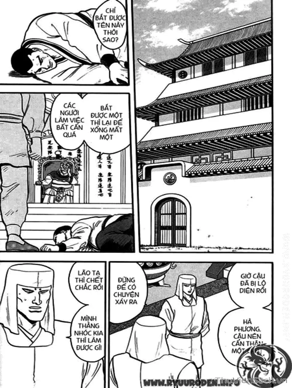 Truyện Tranh Hoàng Phi Hồng trang 3
