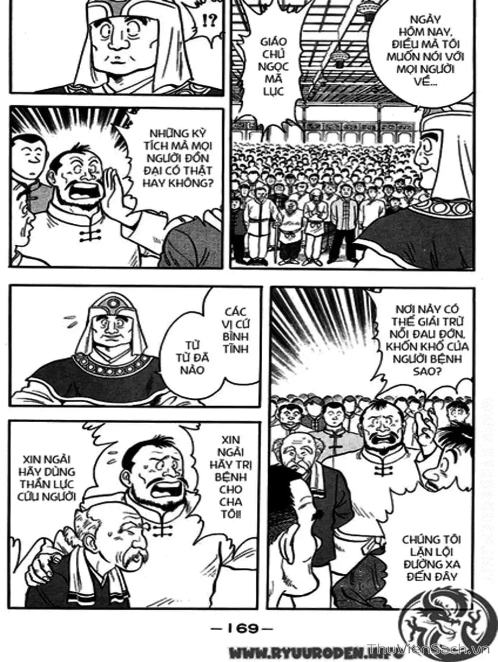 Truyện Tranh Hoàng Phi Hồng trang 3