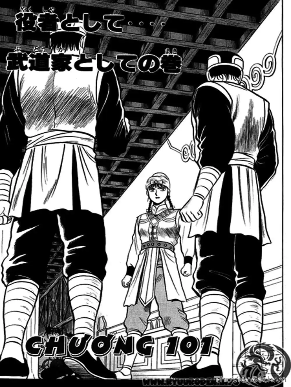 Truyện Tranh Hoàng Phi Hồng trang 3