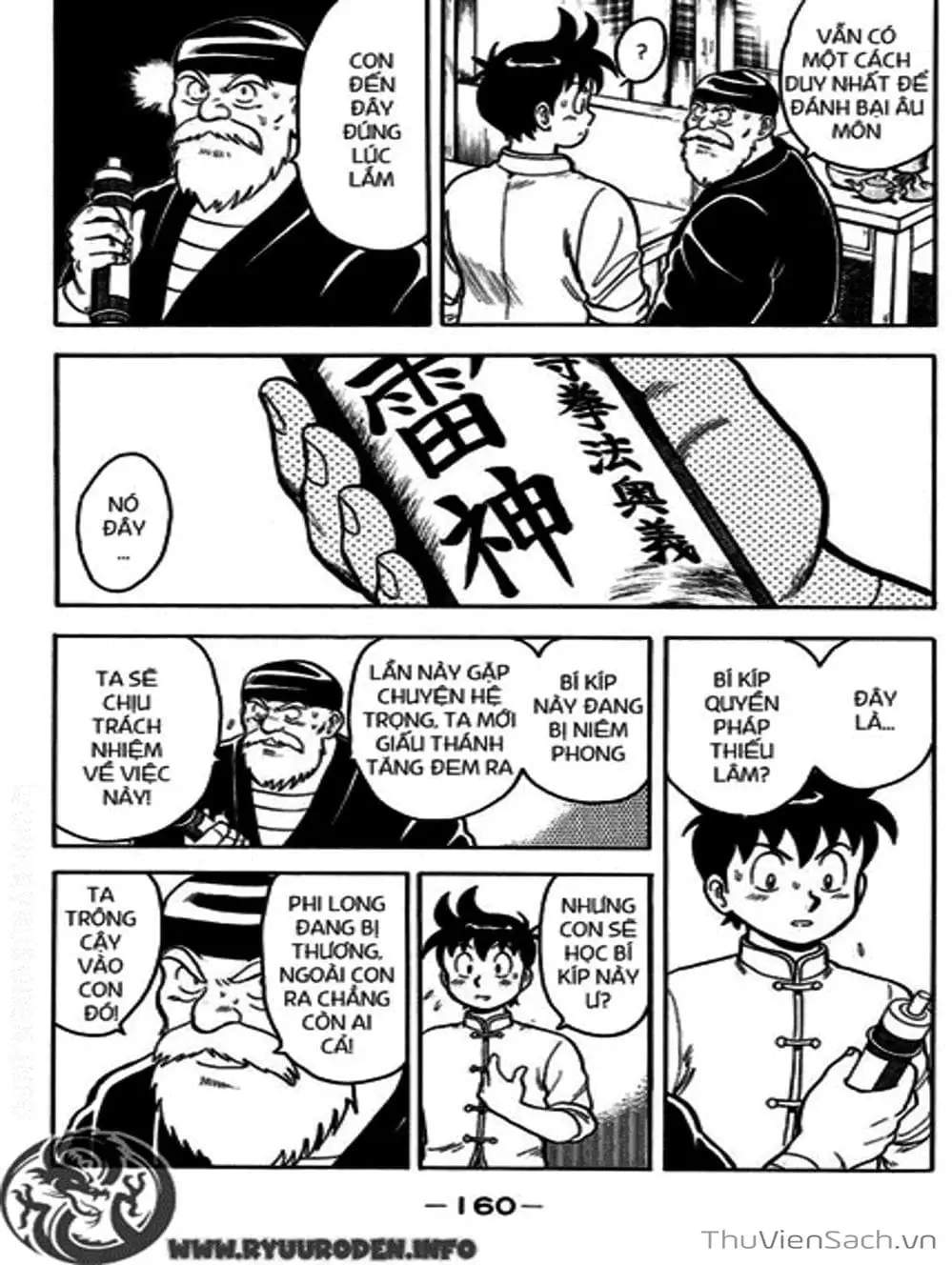 Truyện Tranh Hoàng Phi Hồng trang 3