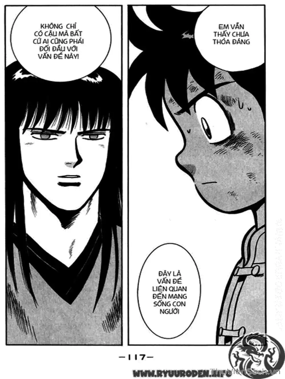 Truyện Tranh Hoàng Phi Hồng trang 3