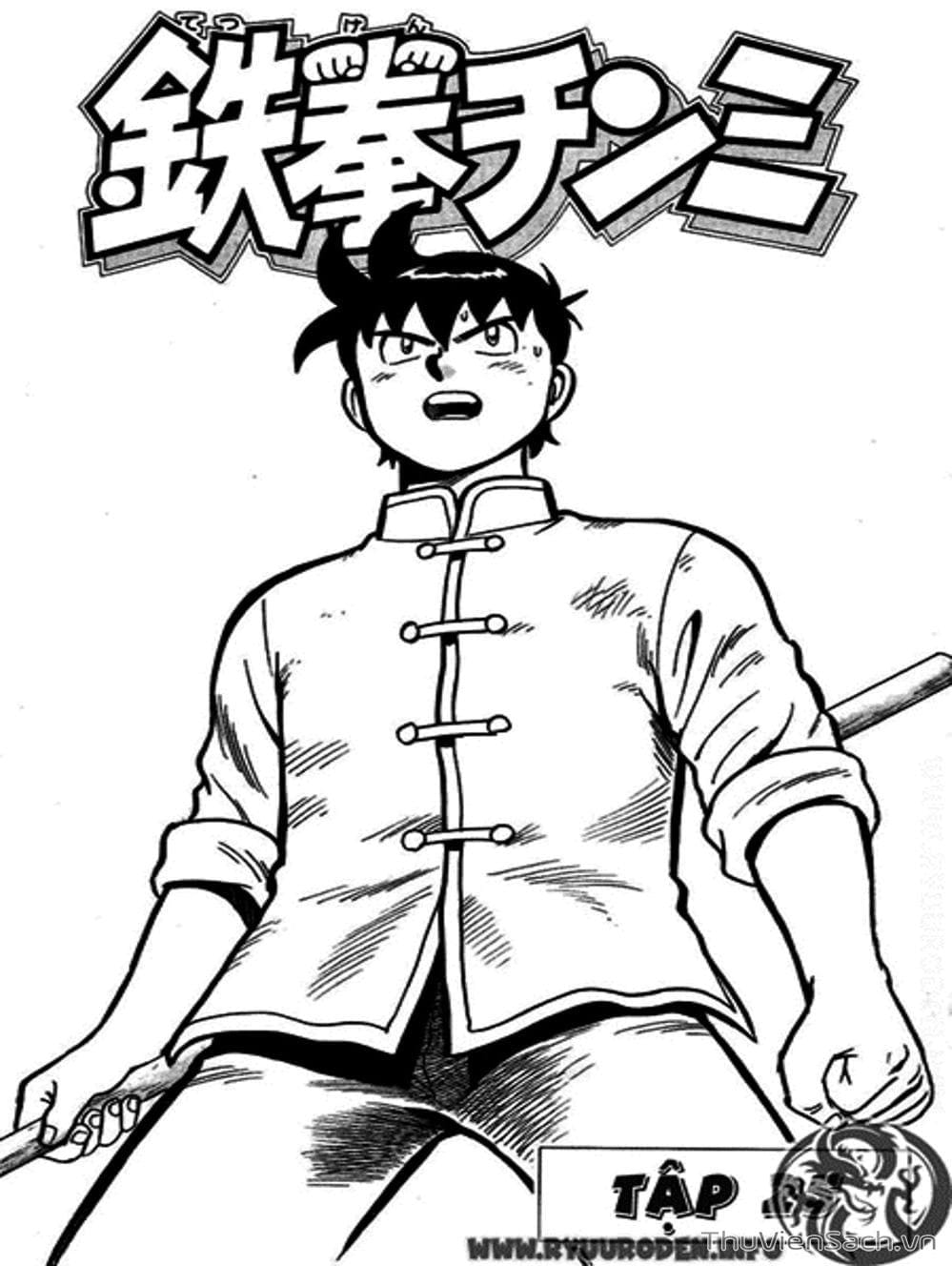 Truyện Tranh Hoàng Phi Hồng trang 3