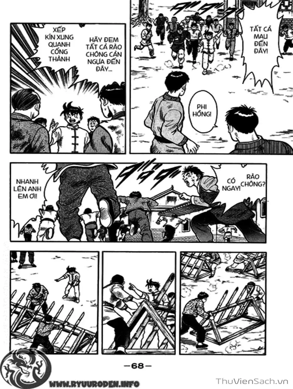 Truyện Tranh Hoàng Phi Hồng trang 3