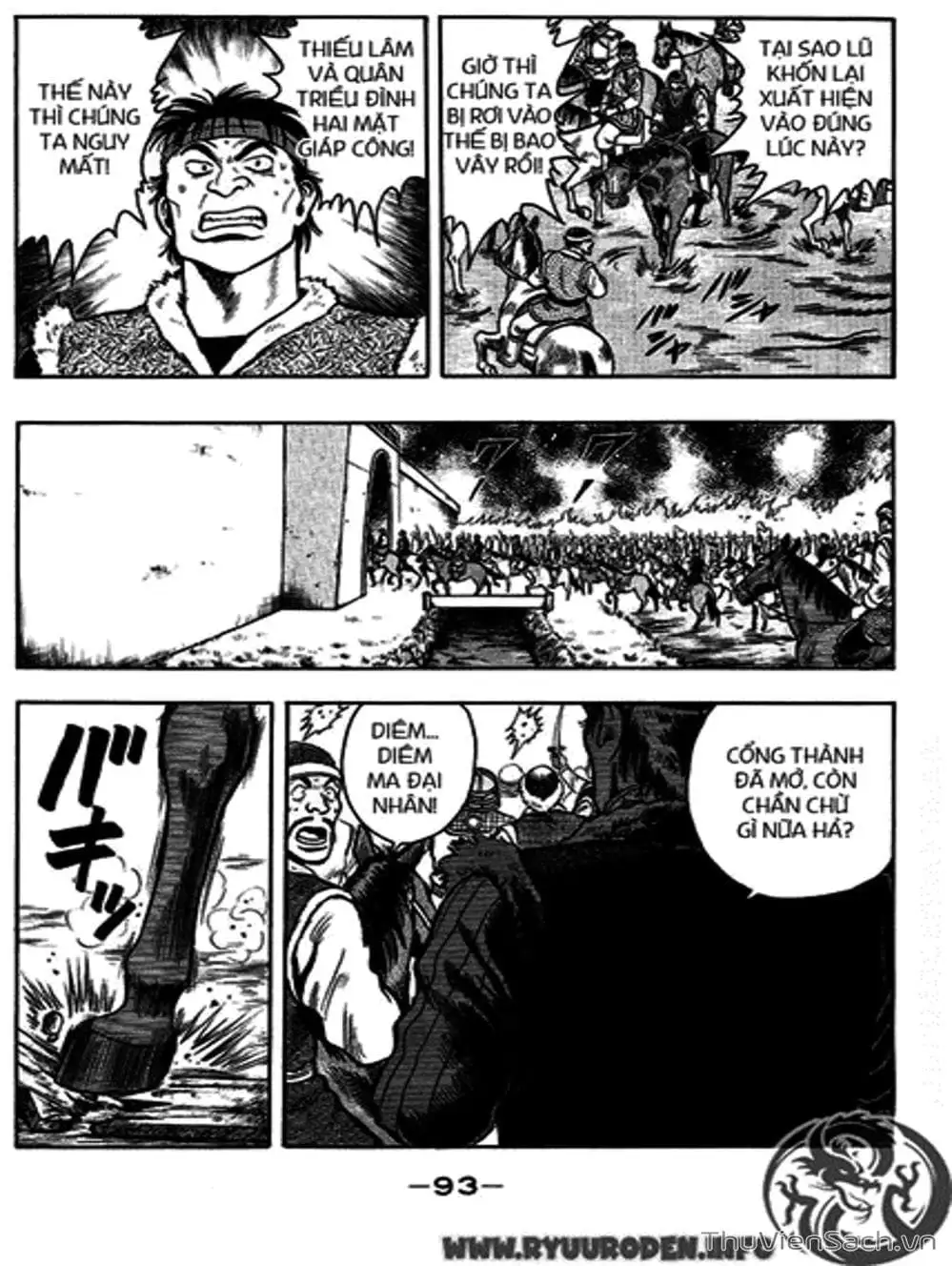 Truyện Tranh Hoàng Phi Hồng trang 3