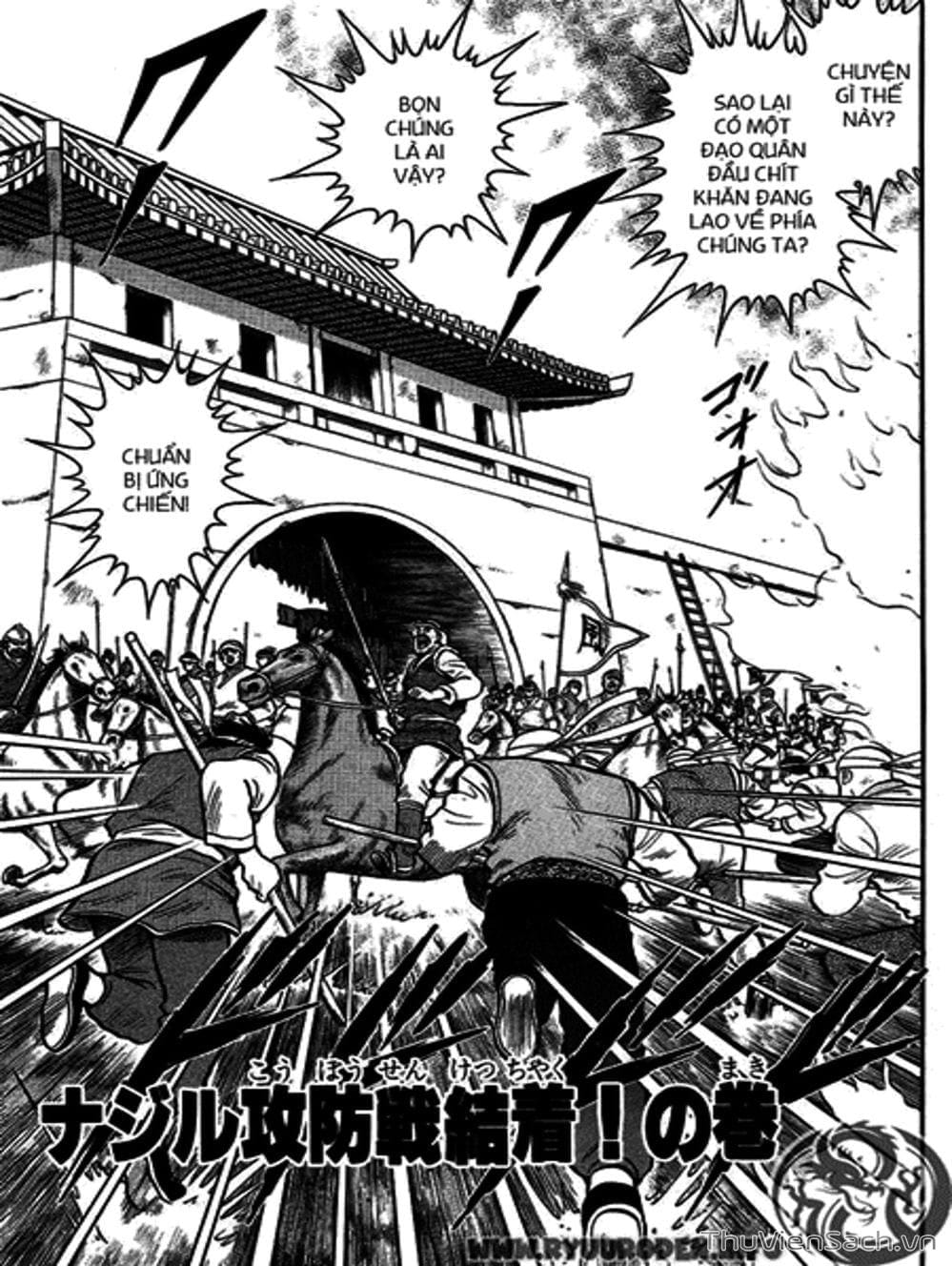 Truyện Tranh Hoàng Phi Hồng trang 3