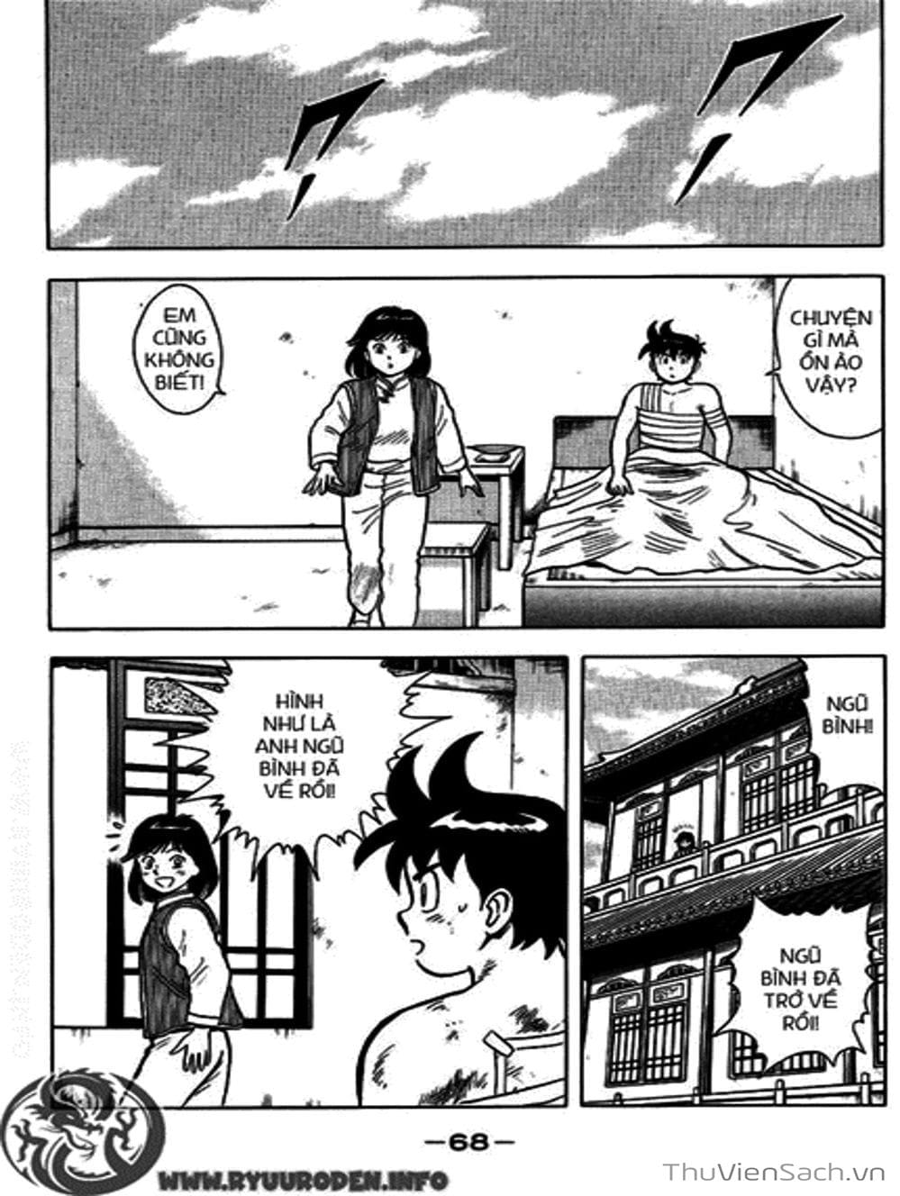 Truyện Tranh Hoàng Phi Hồng trang 3