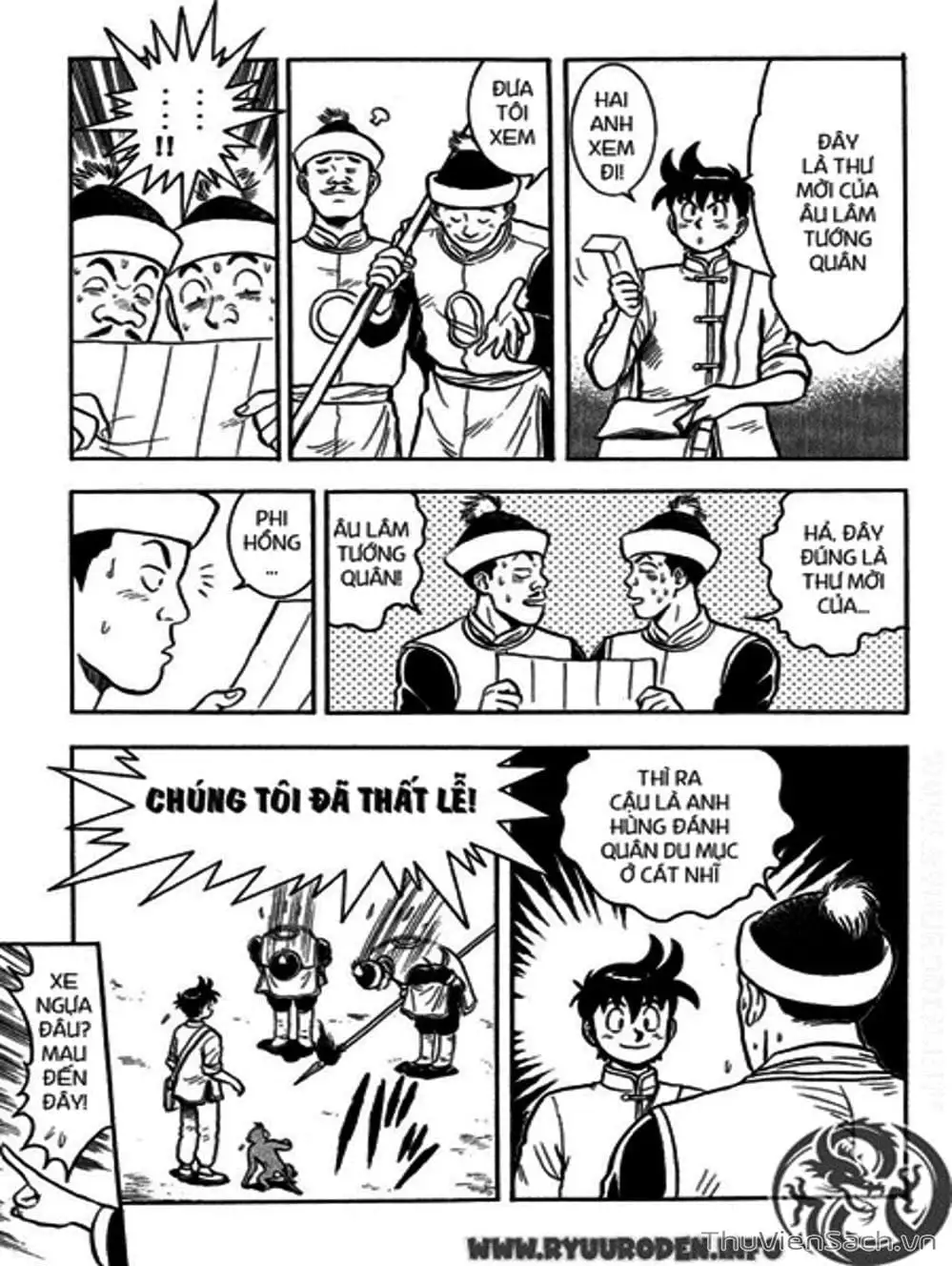 Truyện Tranh Hoàng Phi Hồng trang 3