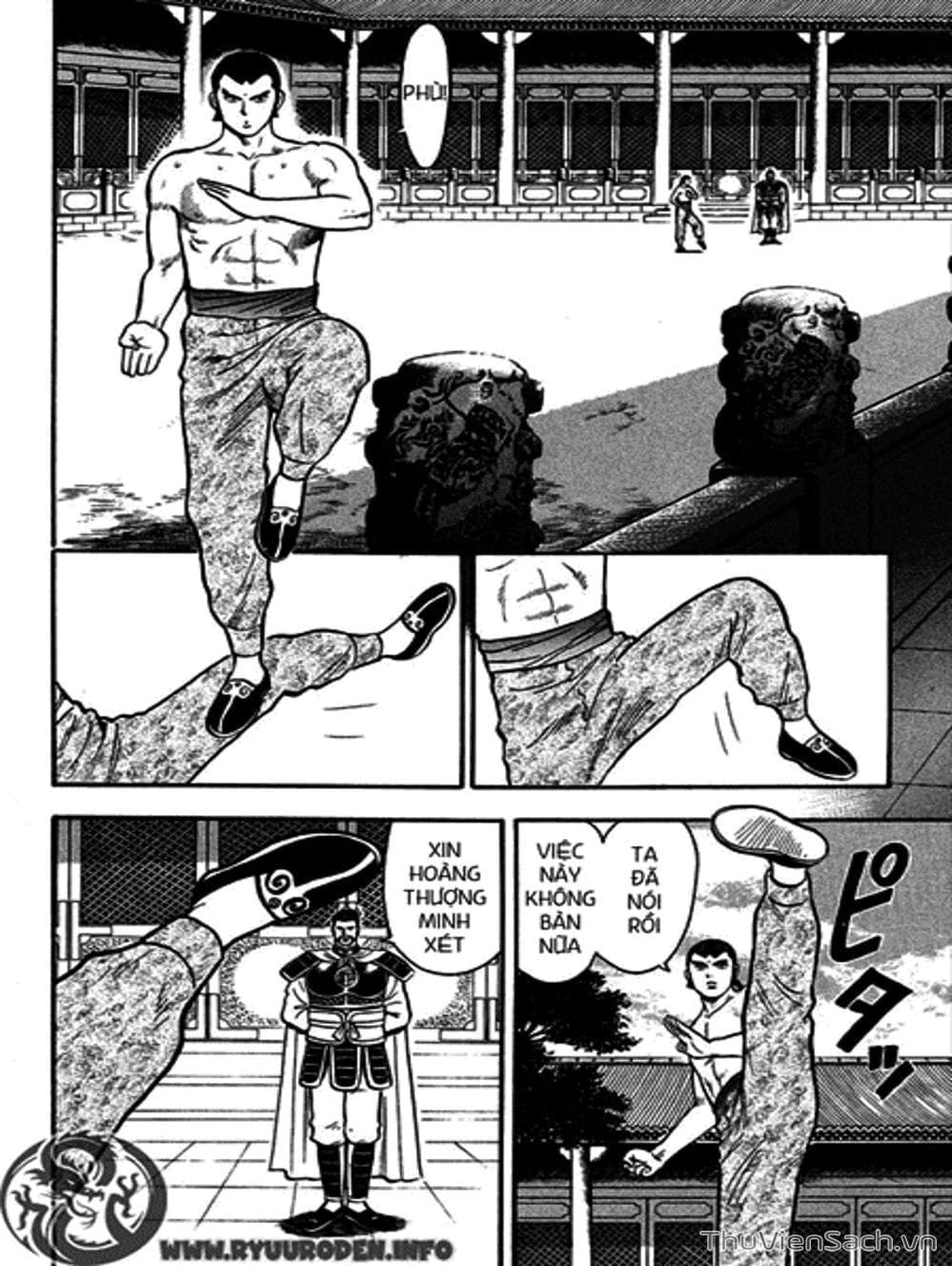 Truyện Tranh Hoàng Phi Hồng trang 3