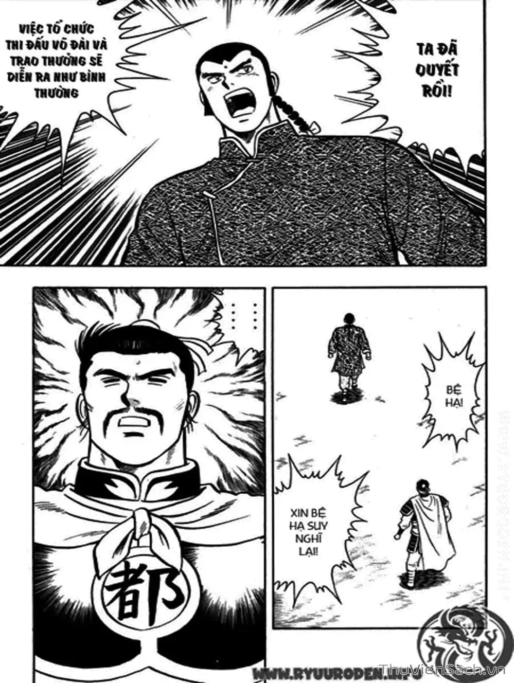 Truyện Tranh Hoàng Phi Hồng trang 3
