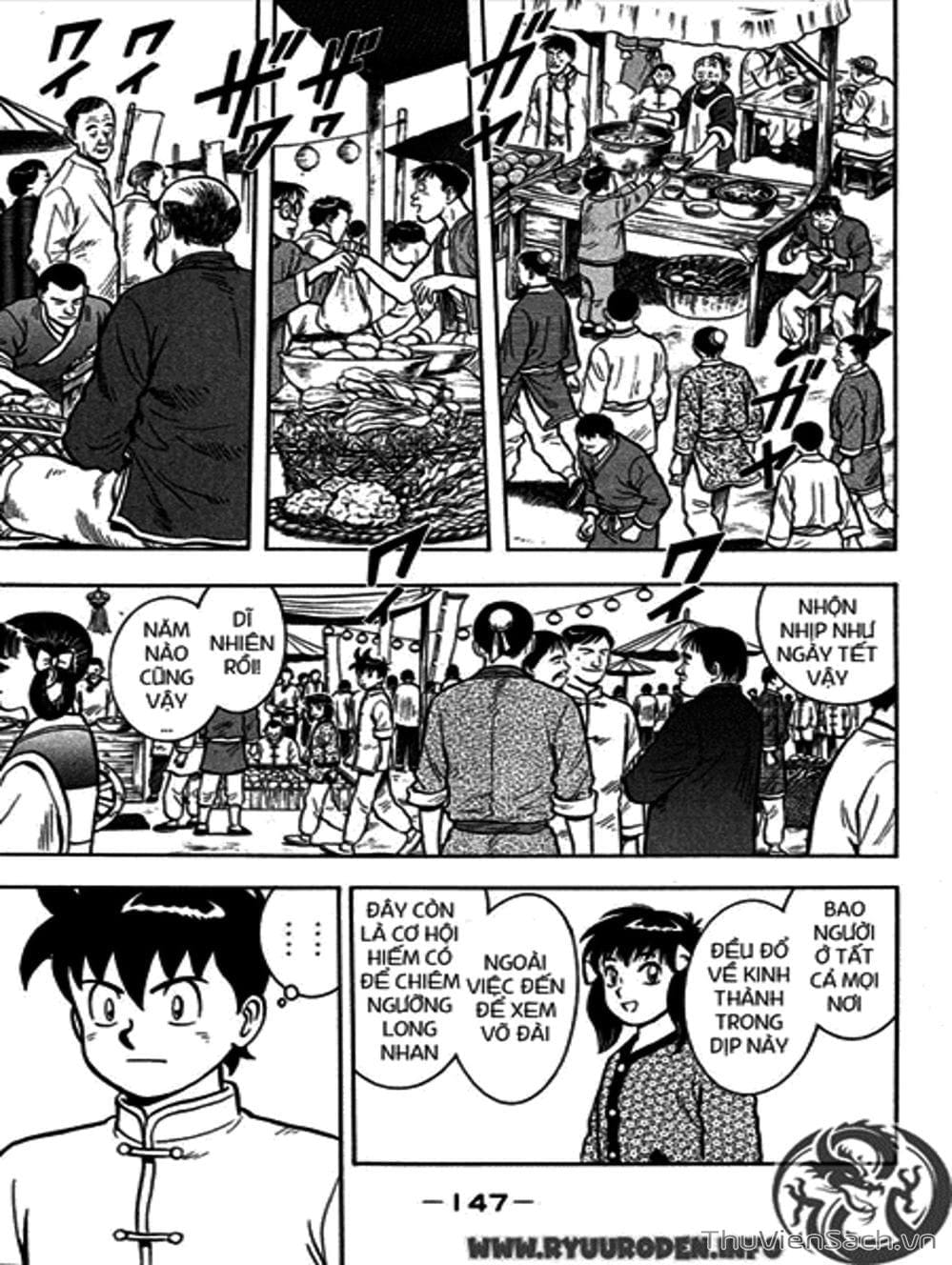 Truyện Tranh Hoàng Phi Hồng trang 3