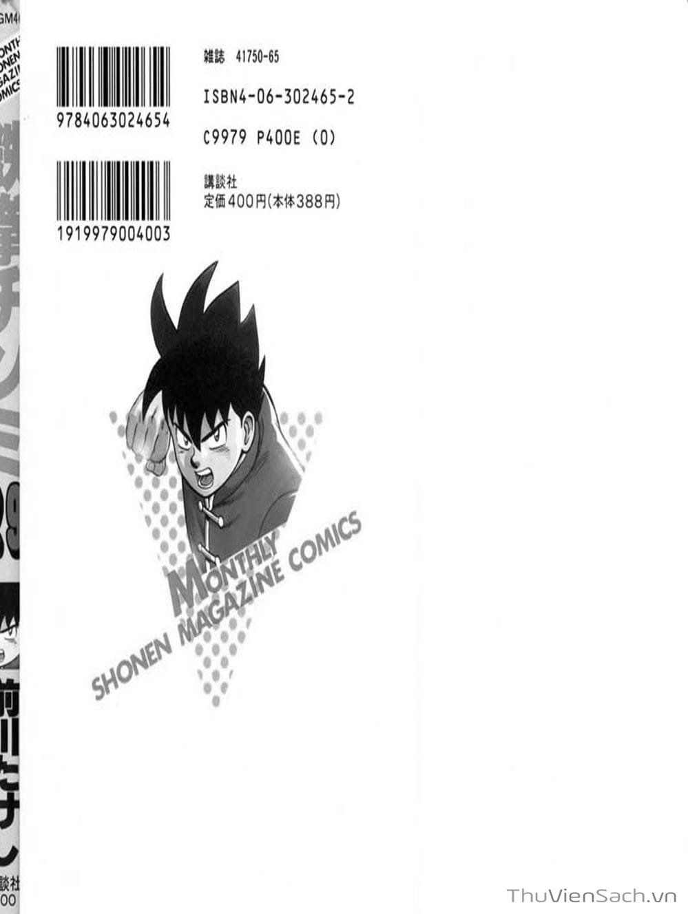 Truyện Tranh Hoàng Phi Hồng trang 3