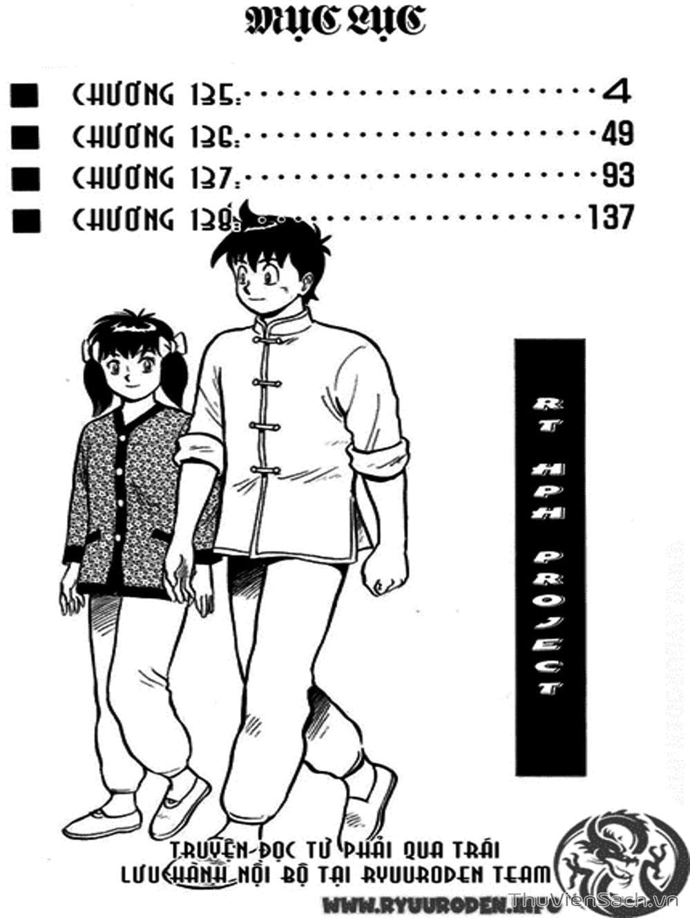 Truyện Tranh Hoàng Phi Hồng trang 3