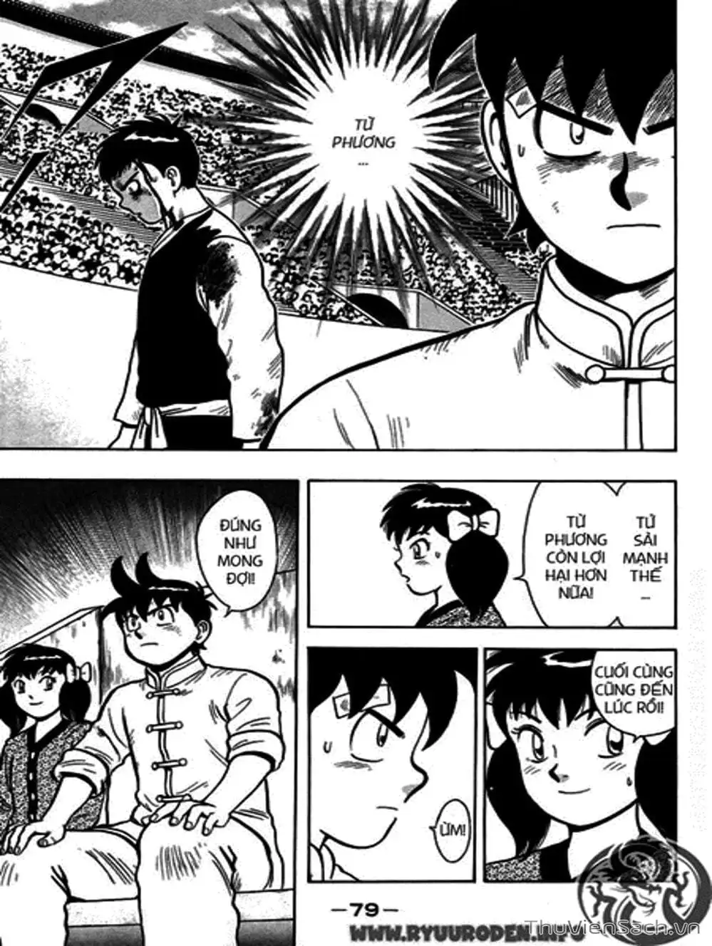 Truyện Tranh Hoàng Phi Hồng trang 3