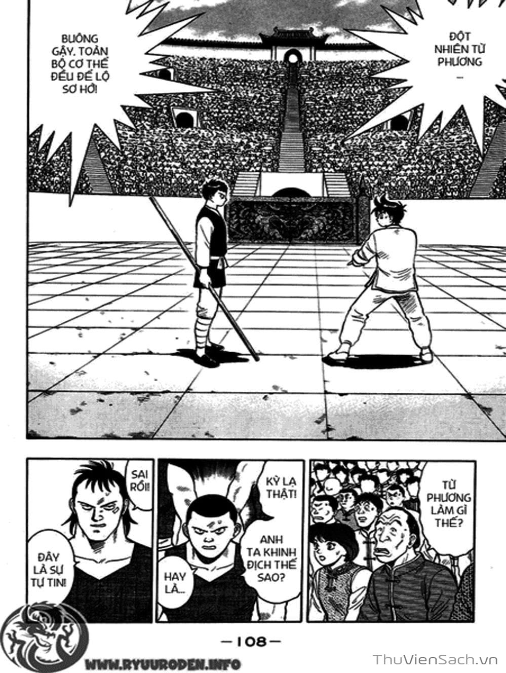 Truyện Tranh Hoàng Phi Hồng trang 3