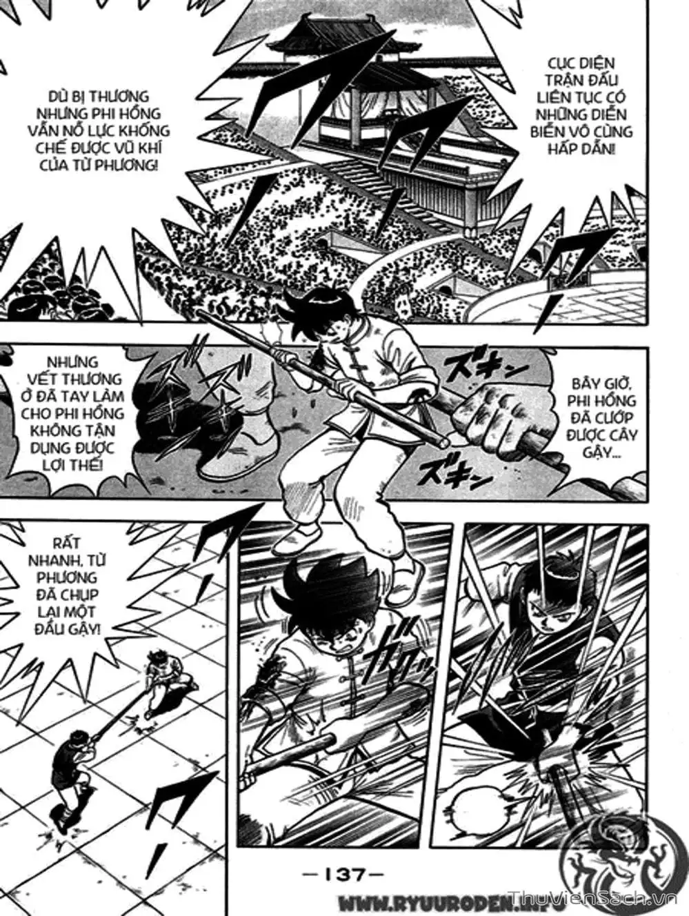 Truyện Tranh Hoàng Phi Hồng trang 3