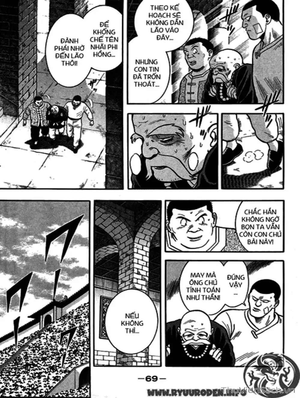 Truyện Tranh Hoàng Phi Hồng trang 3