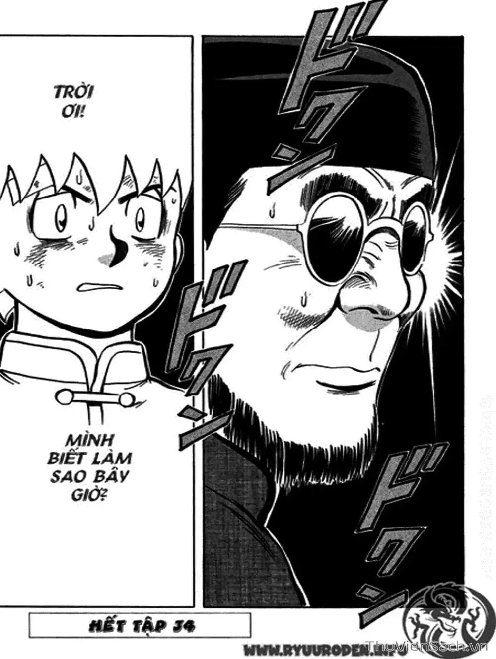 Truyện Tranh Hoàng Phi Hồng trang 3