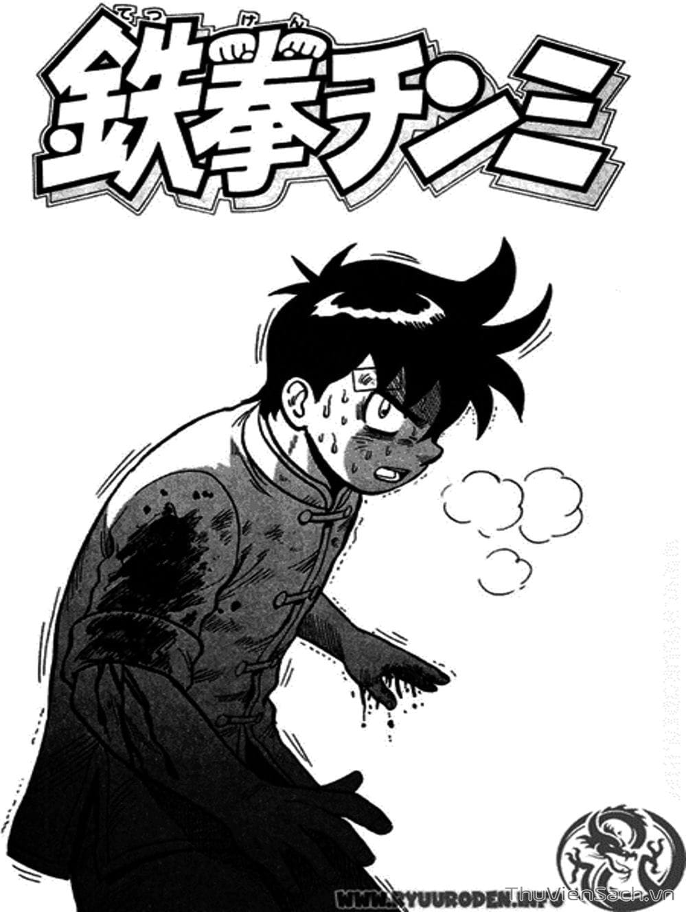 Truyện Tranh Hoàng Phi Hồng trang 3