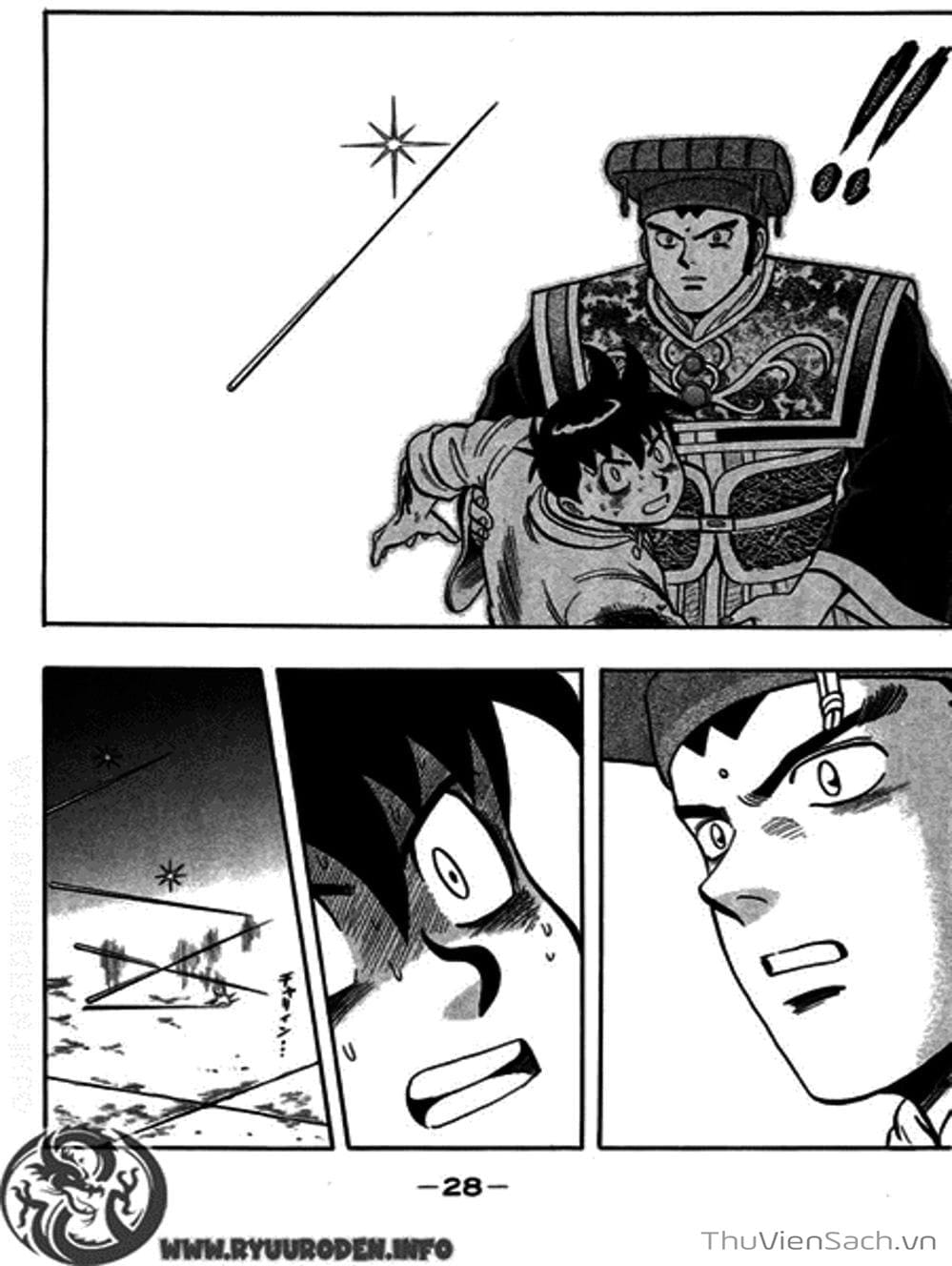 Truyện Tranh Hoàng Phi Hồng trang 3