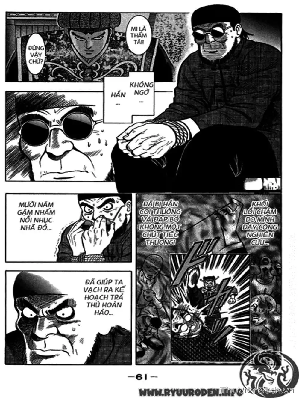 Truyện Tranh Hoàng Phi Hồng trang 3