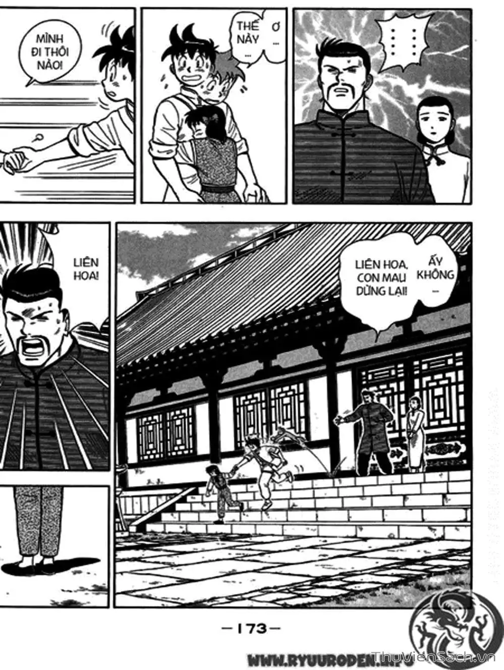 Truyện Tranh Hoàng Phi Hồng trang 3