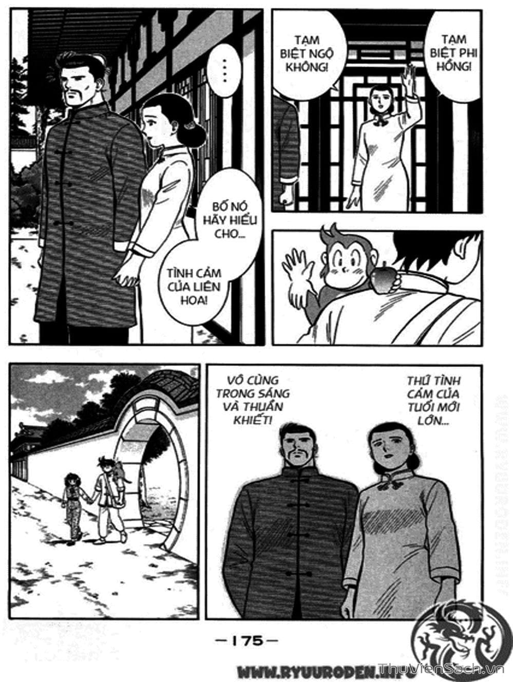 Truyện Tranh Hoàng Phi Hồng trang 3