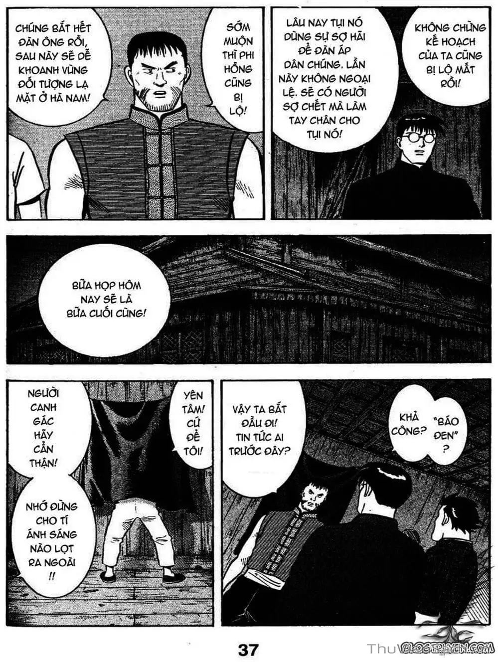 Truyện Tranh Hoàng Phi Hồng trang 3