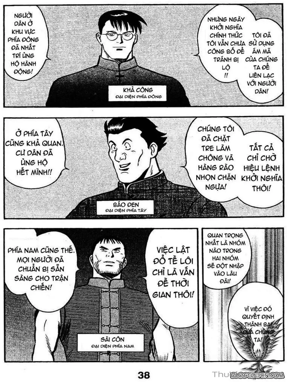 Truyện Tranh Hoàng Phi Hồng trang 3