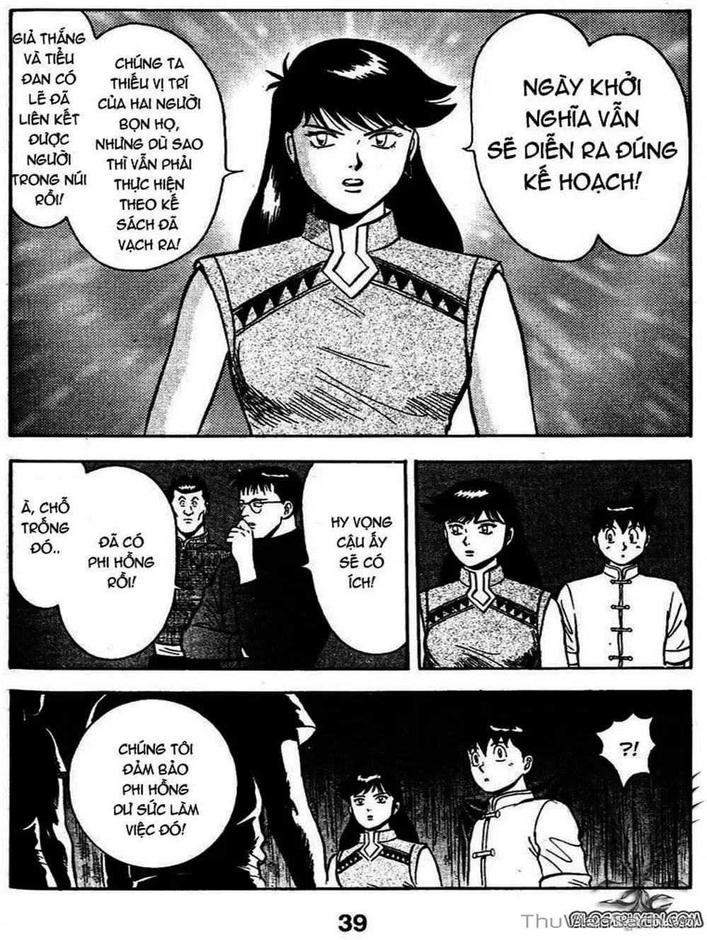 Truyện Tranh Hoàng Phi Hồng trang 3