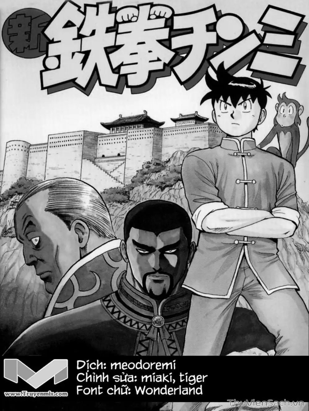 Truyện Tranh Hoàng Phi Hồng trang 3