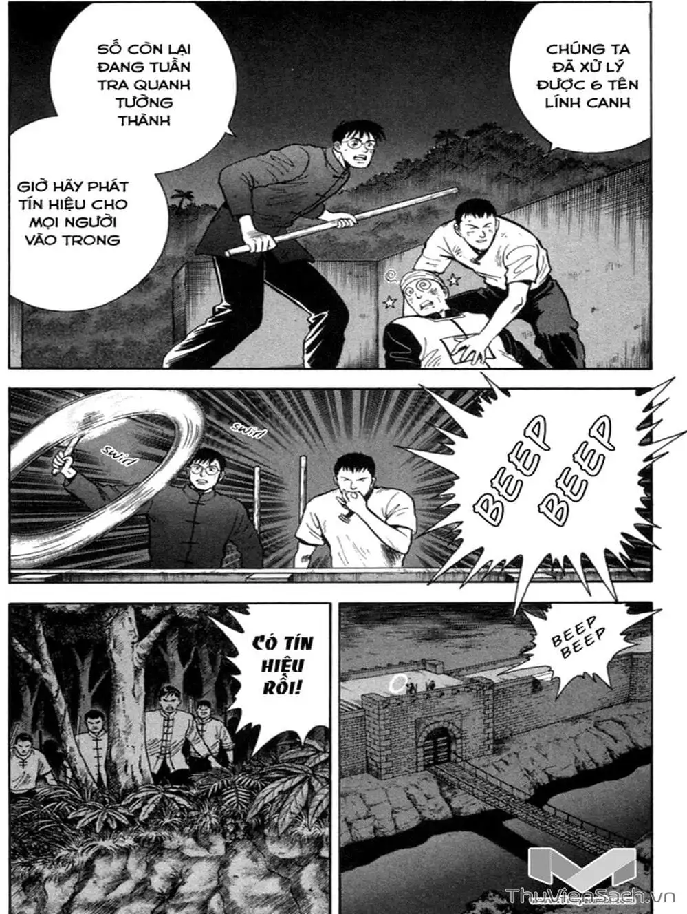 Truyện Tranh Hoàng Phi Hồng trang 3