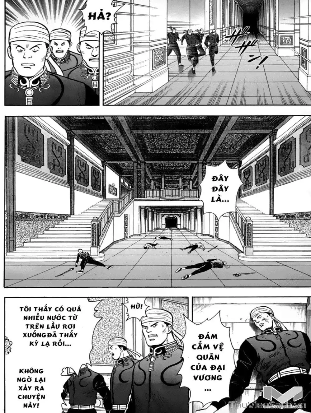 Truyện Tranh Hoàng Phi Hồng trang 3