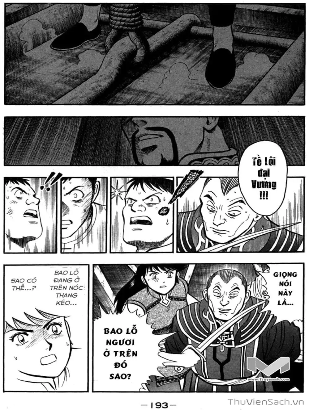 Truyện Tranh Hoàng Phi Hồng trang 3