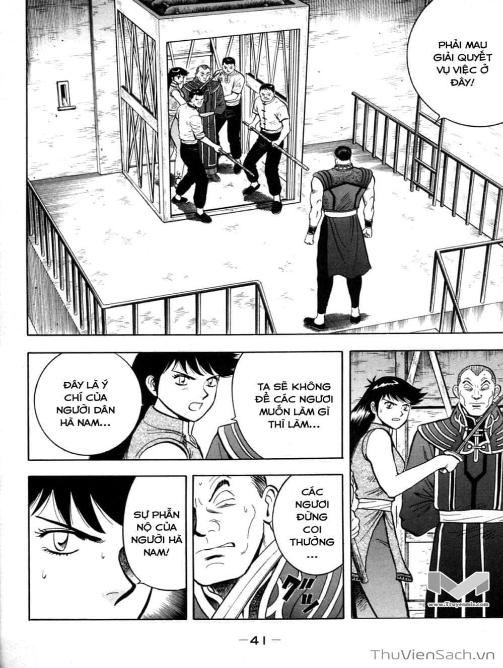 Truyện Tranh Hoàng Phi Hồng trang 3