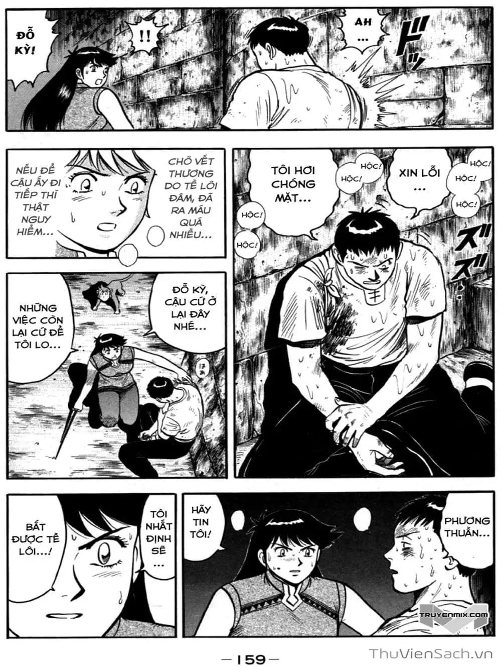 Truyện Tranh Hoàng Phi Hồng trang 3