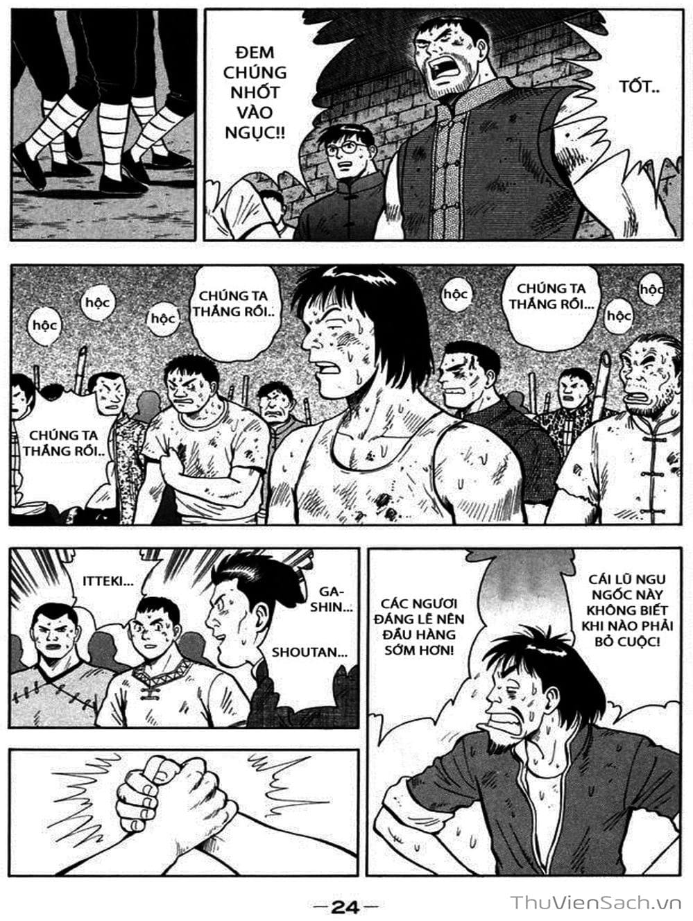 Truyện Tranh Hoàng Phi Hồng trang 3