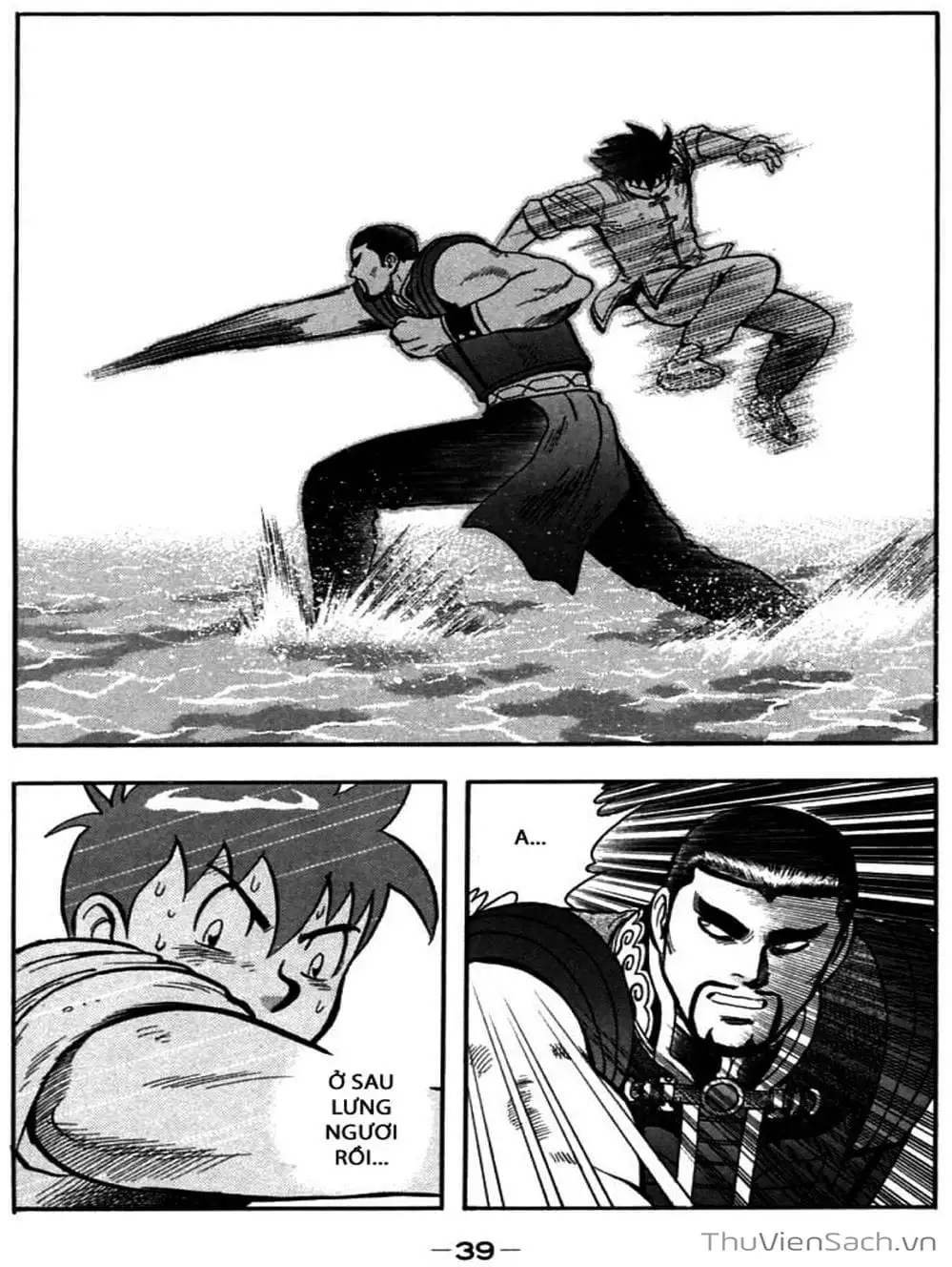 Truyện Tranh Hoàng Phi Hồng trang 3