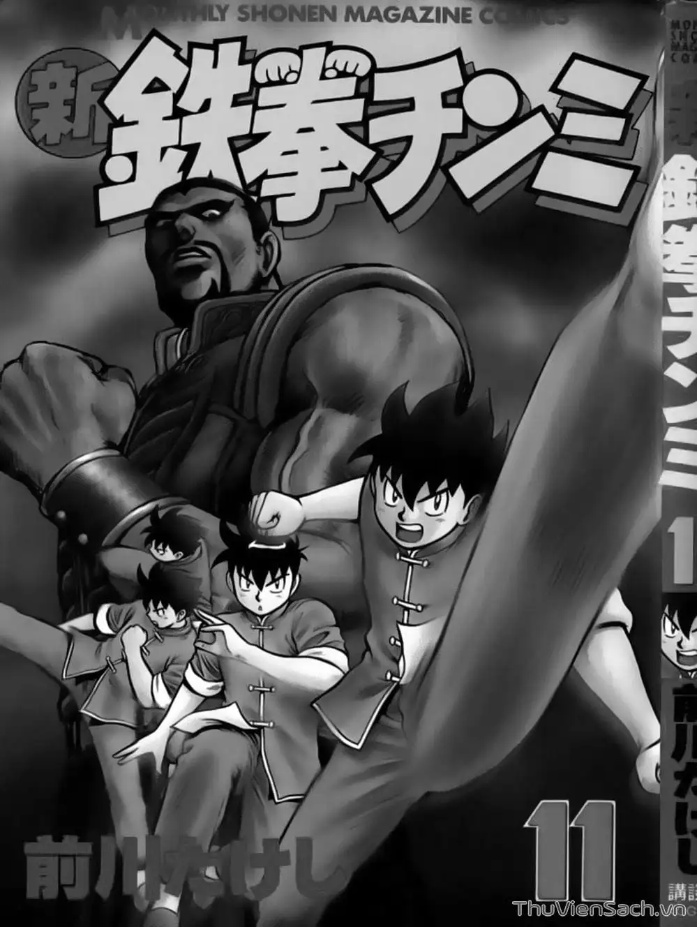 Truyện Tranh Hoàng Phi Hồng trang 3