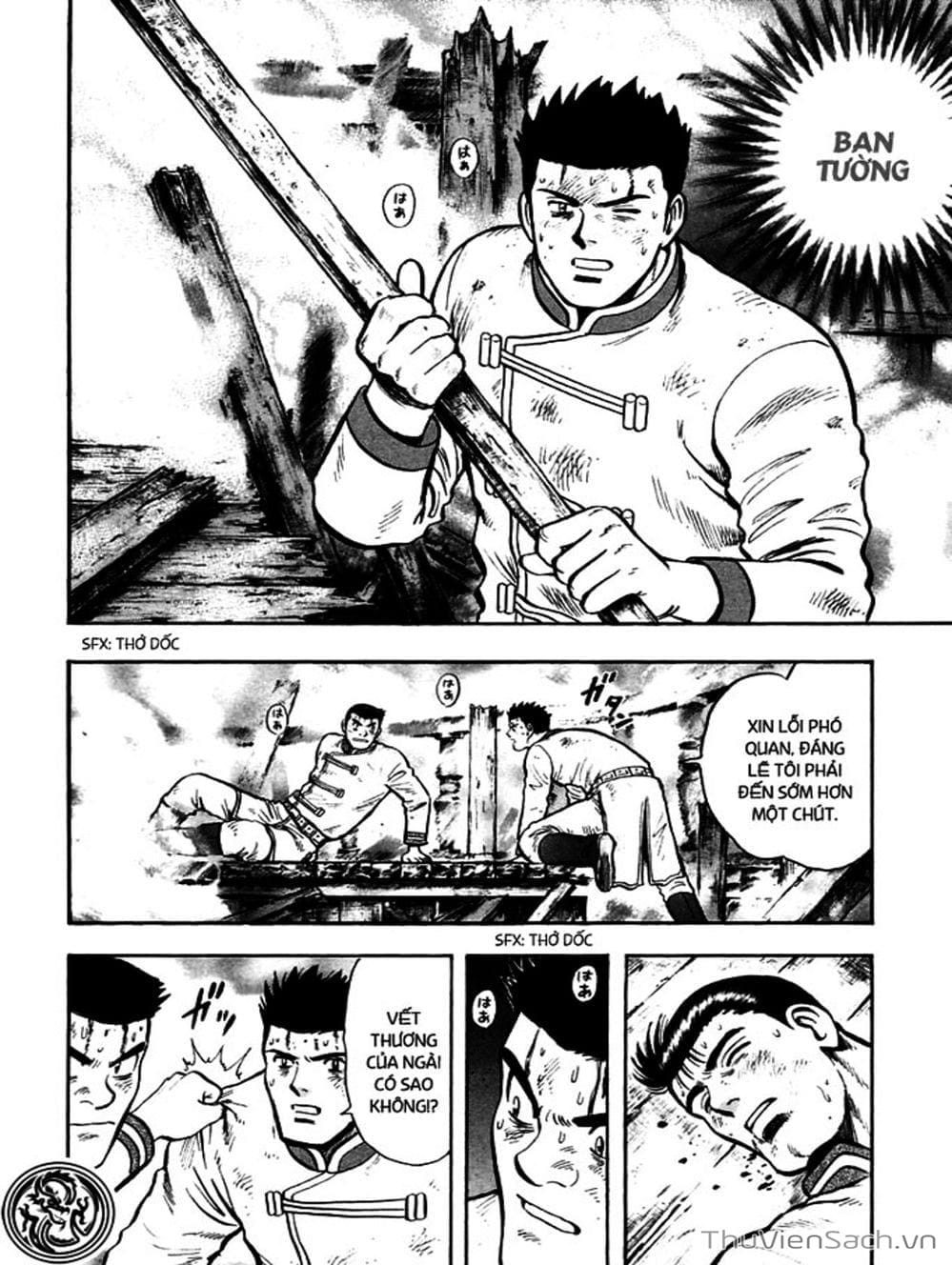 Truyện Tranh Hoàng Phi Hồng trang 3