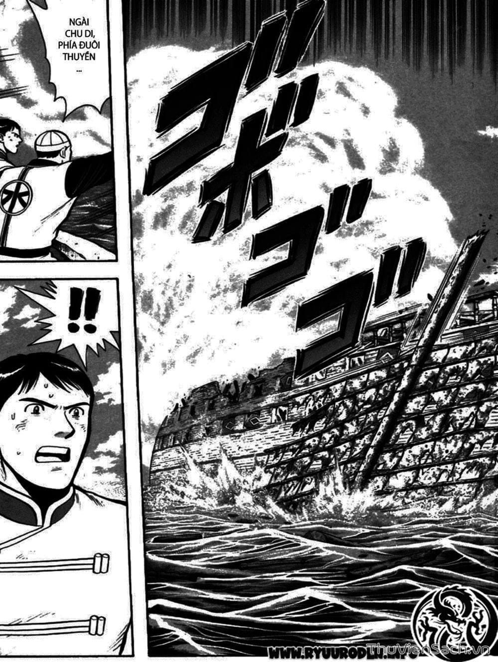 Truyện Tranh Hoàng Phi Hồng trang 3