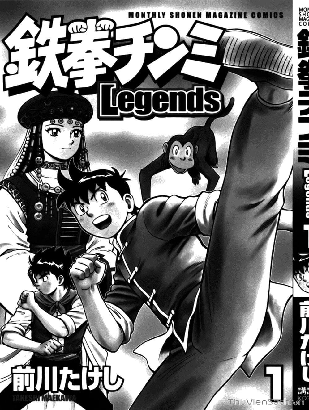 Truyện Tranh Hoàng Phi Hồng trang 3