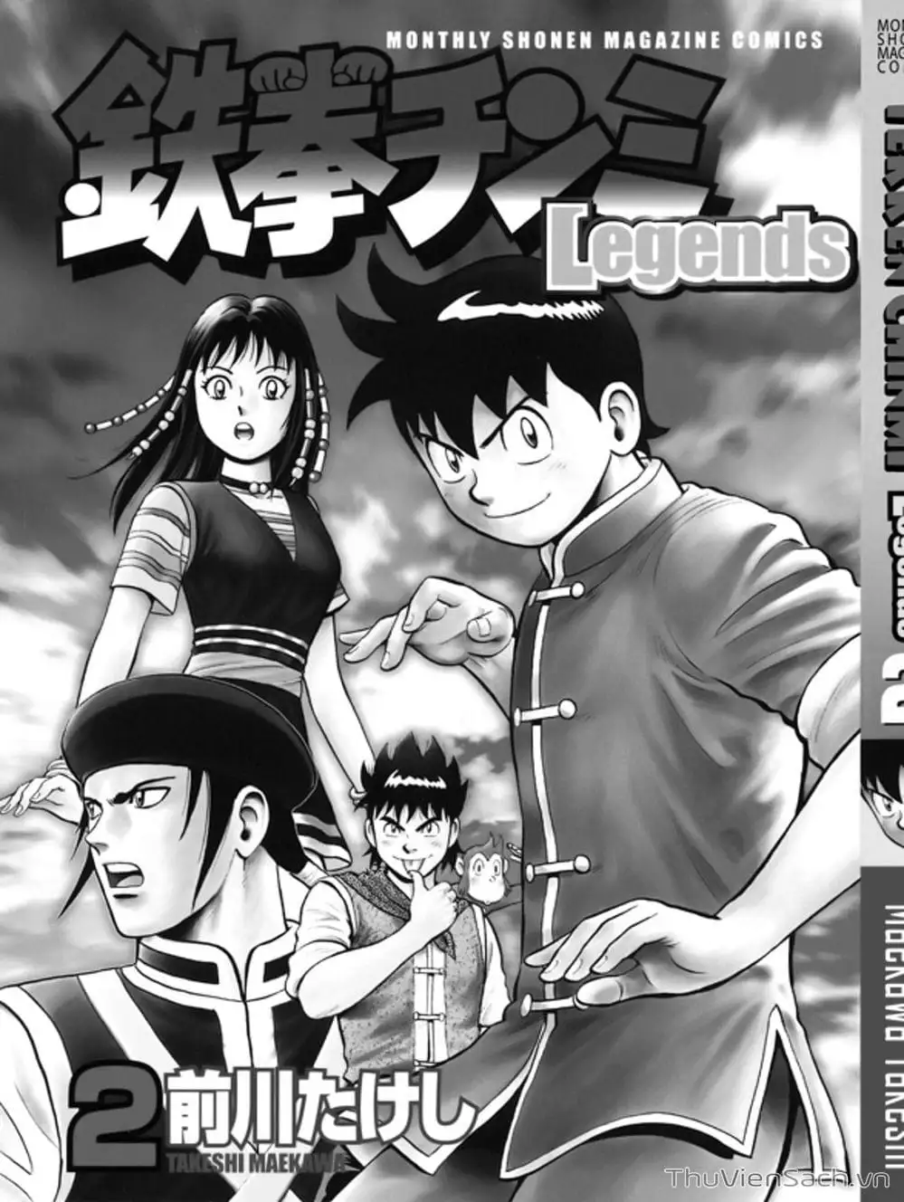 Truyện Tranh Hoàng Phi Hồng trang 3