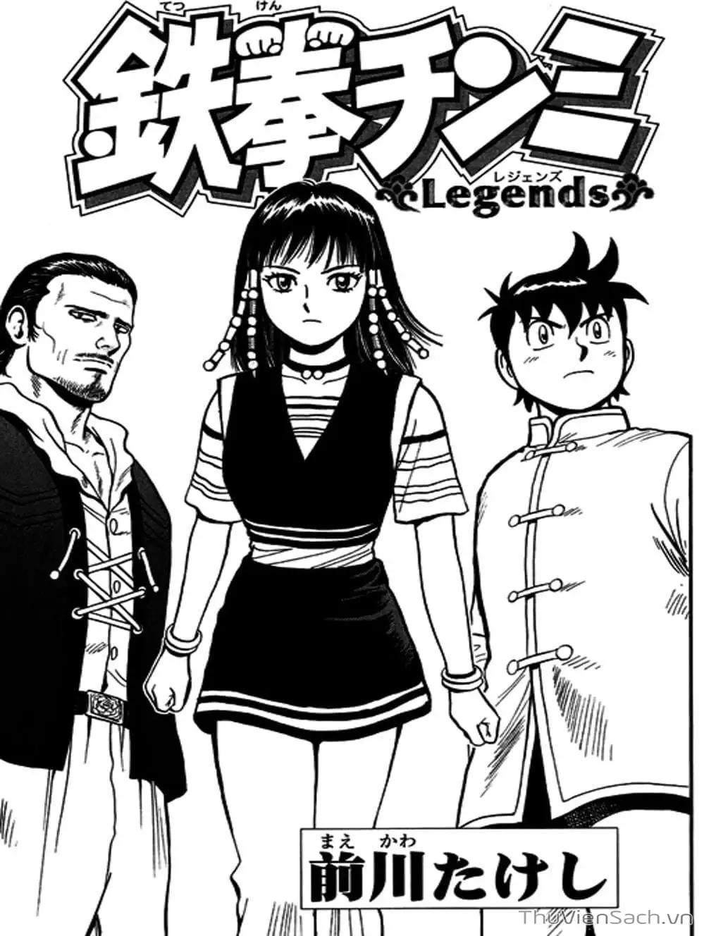 Truyện Tranh Hoàng Phi Hồng trang 3