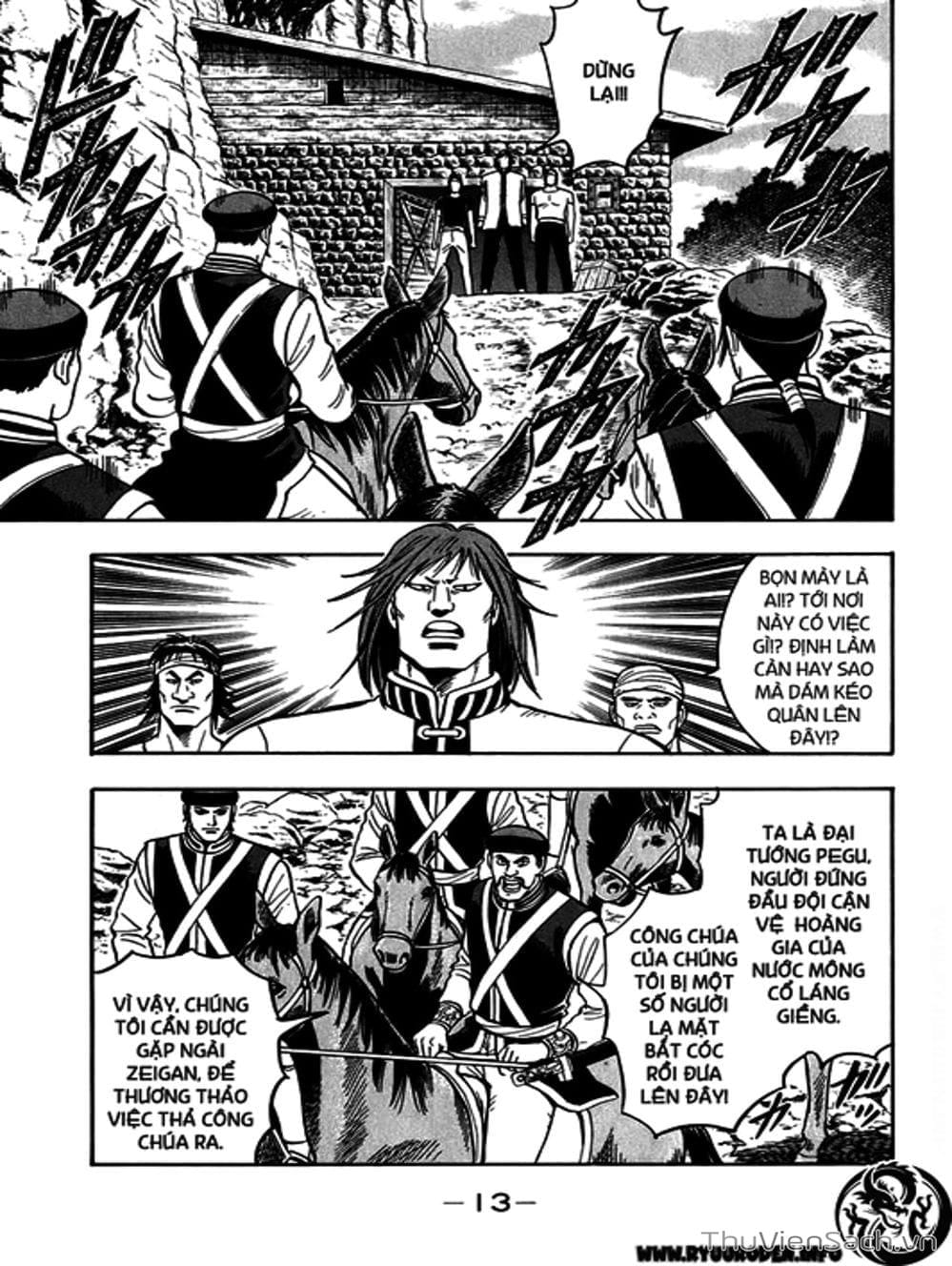 Truyện Tranh Hoàng Phi Hồng trang 3