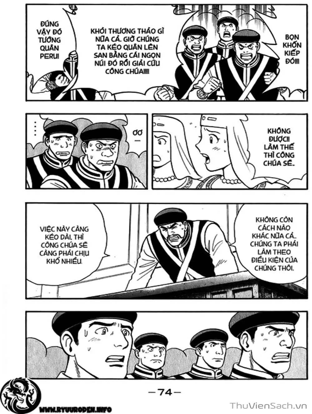 Truyện Tranh Hoàng Phi Hồng trang 3