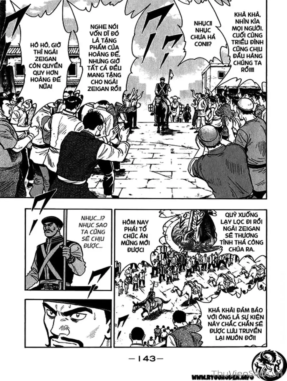 Truyện Tranh Hoàng Phi Hồng trang 3