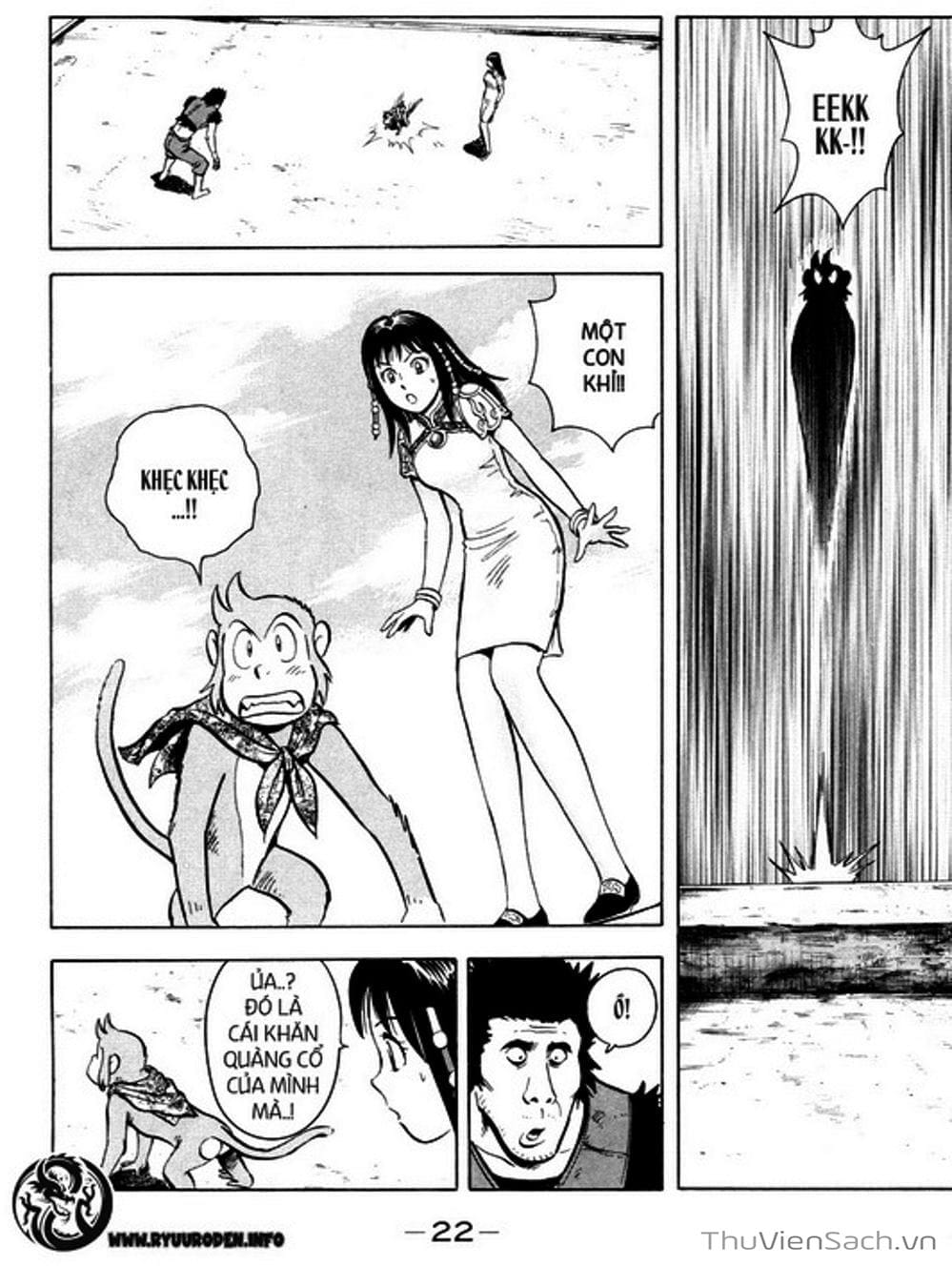 Truyện Tranh Hoàng Phi Hồng trang 3