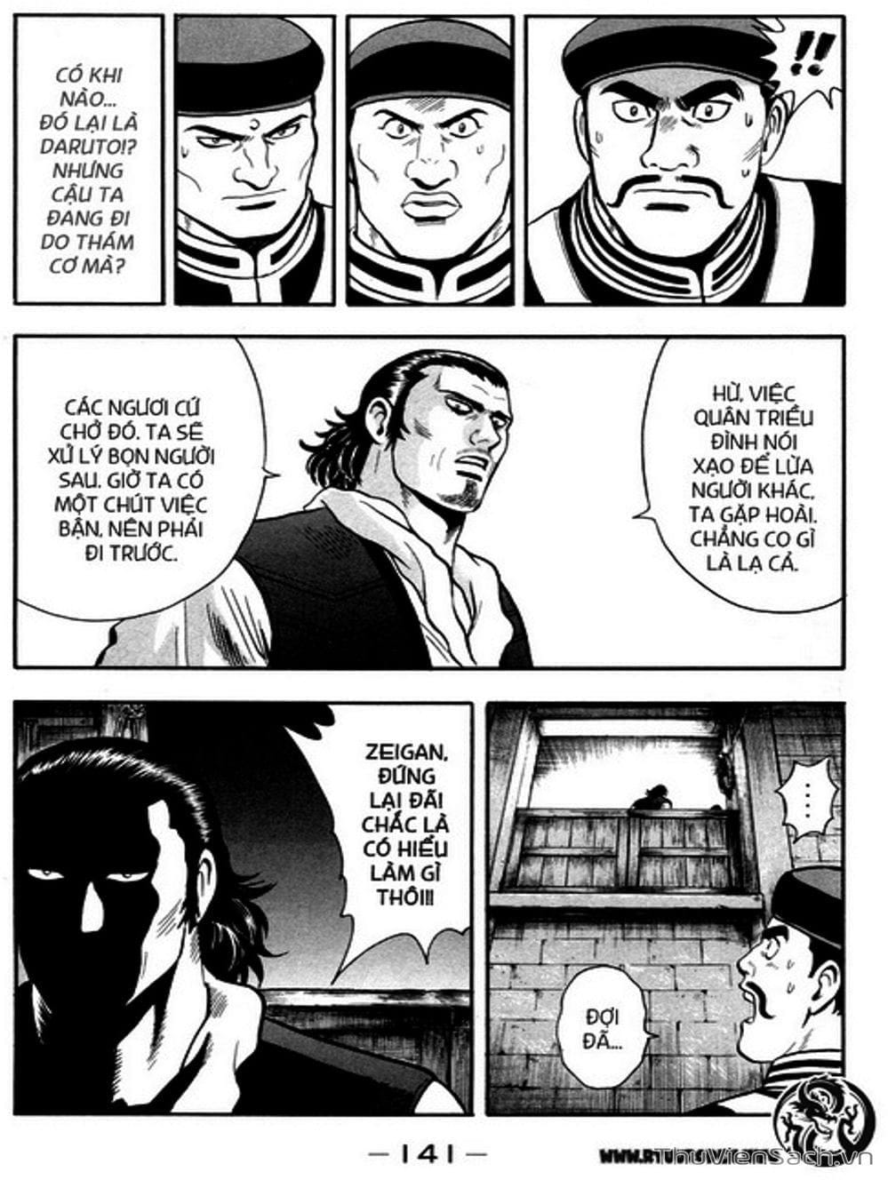 Truyện Tranh Hoàng Phi Hồng trang 3